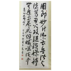 刘艺书法  精品书法作品收藏  保真迹  可定制  按平尺计算