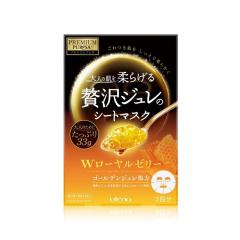 【保税】日本UTENA/佑天兰（黄色）黄金果冻口蜂王浆面膜3片 1盒装