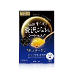 【保税】日本UTENA/佑天兰（蓝色）胶原蛋白黄金啫喱果冻面膜 3片 1盒装