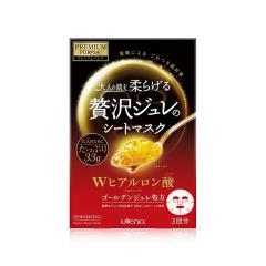 【保税】日本UTENA/佑天兰（紅色）黃金玻尿酸面膜 33g*3片 1盒装