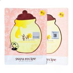 【香港直邮】papa recipe 春雨蜂蜜保湿面膜（粉色） 1盒装