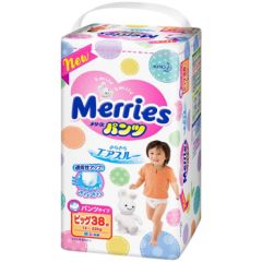 【一般贸易】日本Merries花王拉拉裤 XL38【3包起发】 3包
