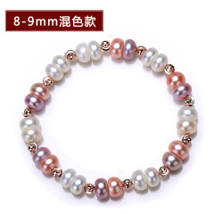 珍珠手链 天然正品淡水珍珠 8-9-10mm馒头珠 白桔紫色混色可选 8-9mm混色款