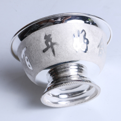 中国白银  纯银精品银碗（百年好合）143g 直径11cm 高6cm