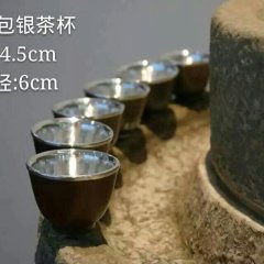 华艺坊:铁釉瓷包纯银茶杯。铁釉、青釉、青花瓷，陶杯等款式。实用、养生、品质、珍藏、传承