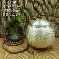 华艺坊  国标一号银，精品竹编纹靓工茶叶罐。实用、养生、品质、珍藏、传承